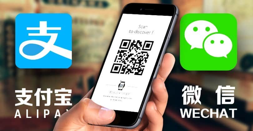 integrate Alipay & WeChat Pay in Australia