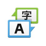 Google 클라우드 번역기