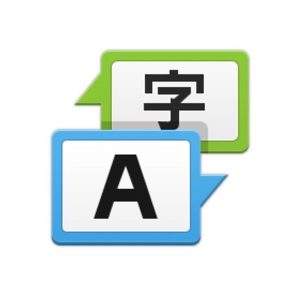 Google 클라우드 번역기
